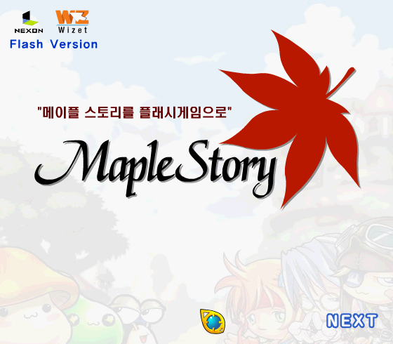 เกม Maple Story